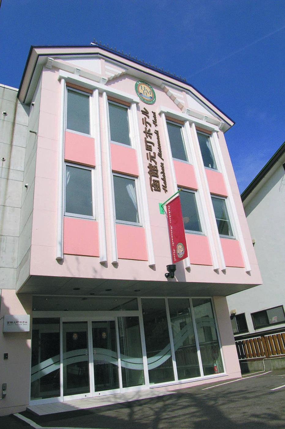 Hakodate Motomachi Hotel Exterior photo